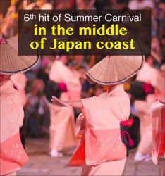 6th hit of Summer Carnival in the middle of Japan coast